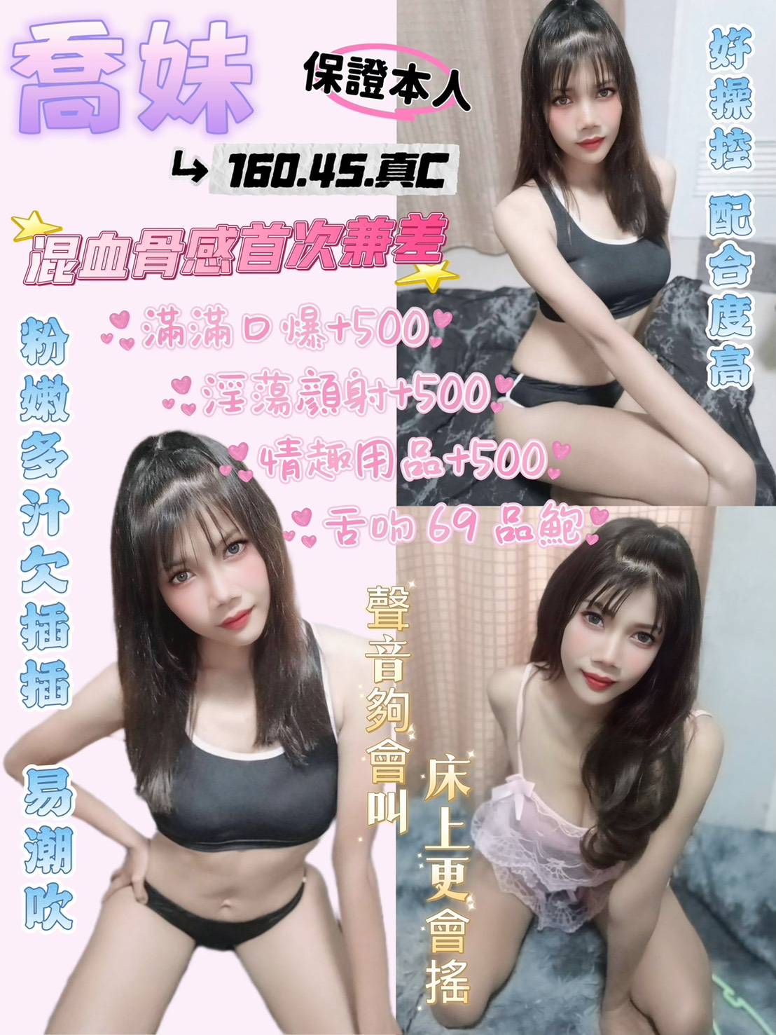 高雄 學妹 美希 36F|20